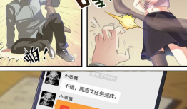 绝望游戏漫画,生死轮回的残酷真相