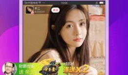 91直播app最新,带你领略直播新体验！