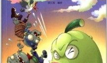 漫画植物大战僵尸,保卫家园的绿色防线