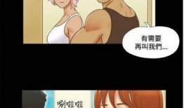 污漫画,暗流涌动的视觉诱惑与道德争议