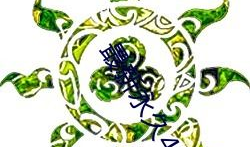 苏娅麻豆,时尚界的璀璨新星